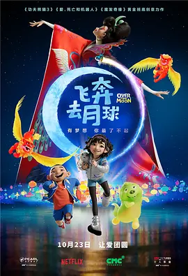 巧克力棒戳进甜甜圈视频